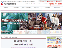 Tablet Screenshot of kyushu-gaigo.com
